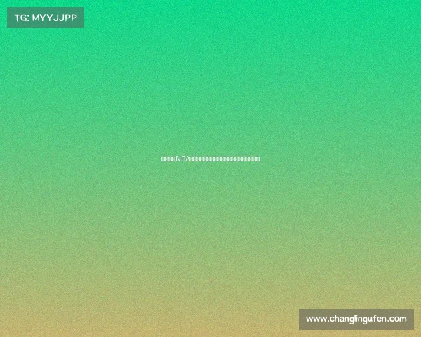 上海迎来NBA篮球盛大对决中外球星齐聚申城点燃球迷热情